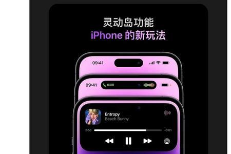 iphone14promax息屏显示屏闪