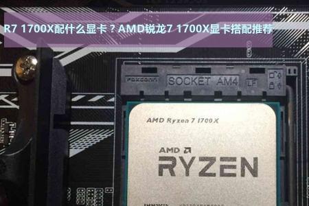 r7 7700x对比i713700k