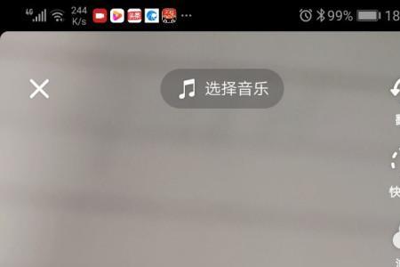 抖音收不到对方发的视频怎么办