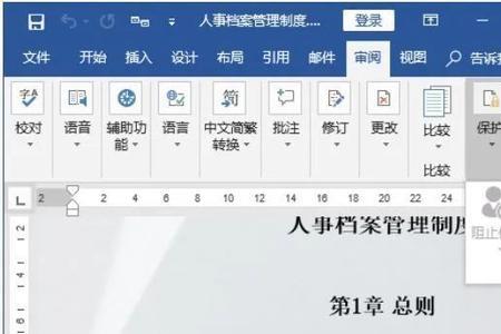 word文档如何保留图片删除文字