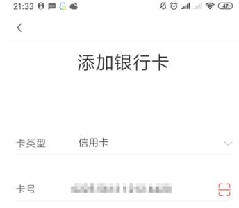 广发银行电子账户余额拿不出