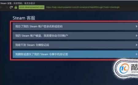 忘了steam用户名怎么办