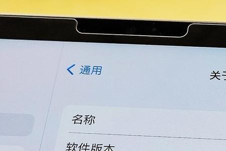 苹果2022款ipadpro什么时候发货