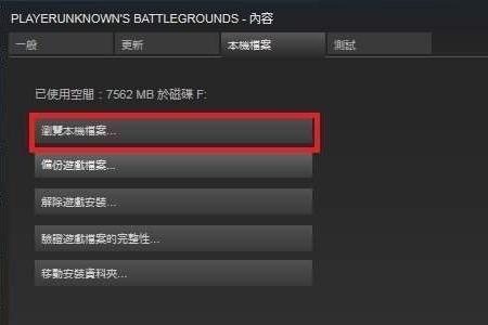 pubg语音按键是哪个