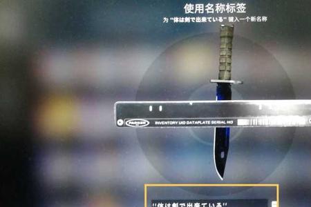 csgo好友列表好友消失