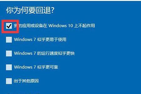 win7更新一般要持续多少时间