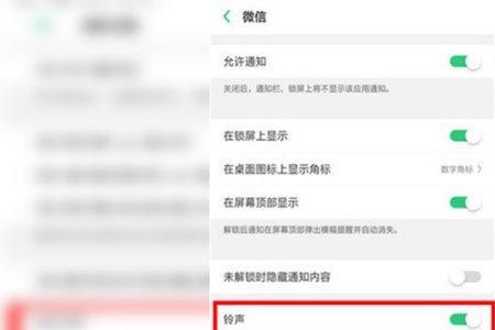 oppo手机新开通的微信没有通讯录