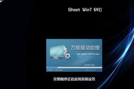 win7进入桌面自动重启  系统不能重装