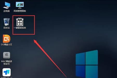 win11镜像和本体的区别