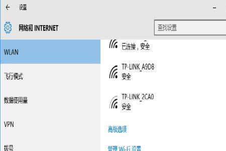 为啥wifi连不上,需要设置忘记网络