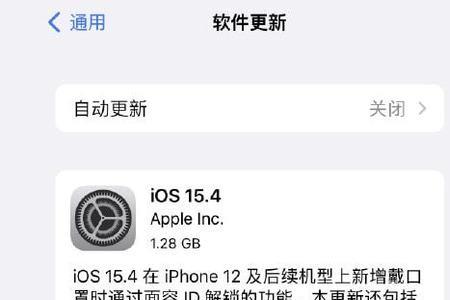 iphone11pro更新ios156更新不了