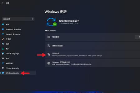 win10和win11重置有区别吗