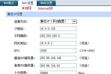 tp-link路由器怎么设置密码