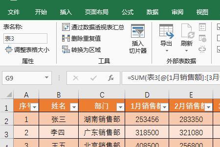 EXCEL表格数据太大运行很卡