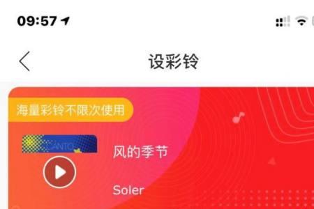 网易云怎么取消息验证码登录