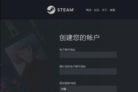 为什么steam官网进不去