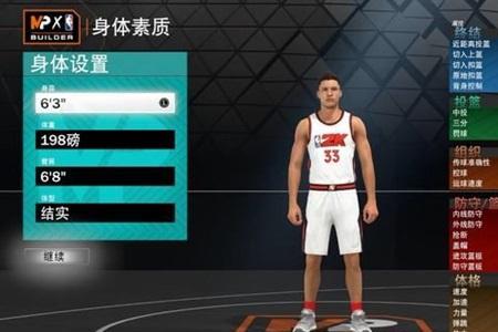 nba2k23mt模式快速升到40级