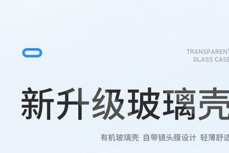 小米redmi10a为什么下不了原神