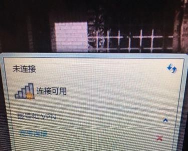 华硕笔记本突然找不到wifi网络