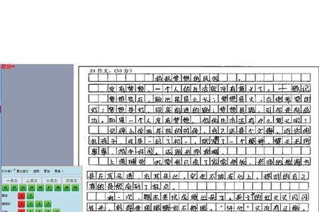 四川云阅卷登录入口