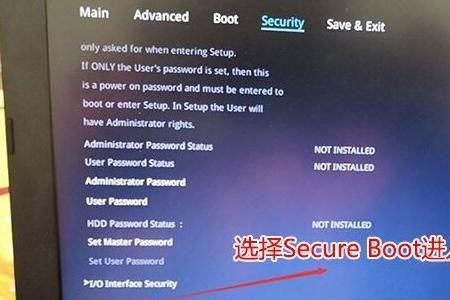 win11升级安全启动模式怎么开启