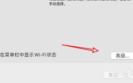 苹果电脑无法连接到appstore怎么办