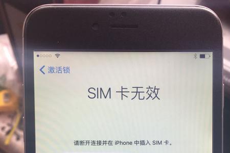 iphone6plus换电池不显示sim卡