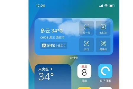 ios16壁纸裁剪怎么弄