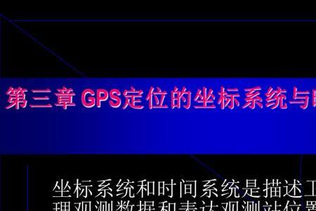 gps导入坐标数据成功却没有显示