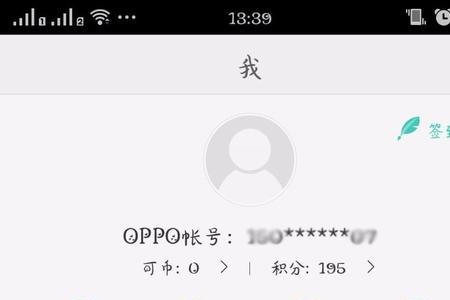 oppo怎么设置网易云锁屏显示