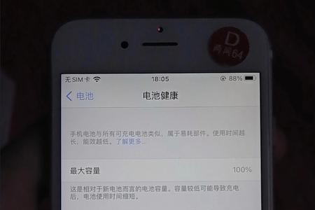 手机其他耗电是什么