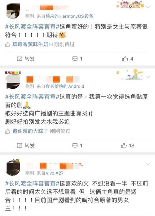 宋轶白敬亭恋情实锤了吗