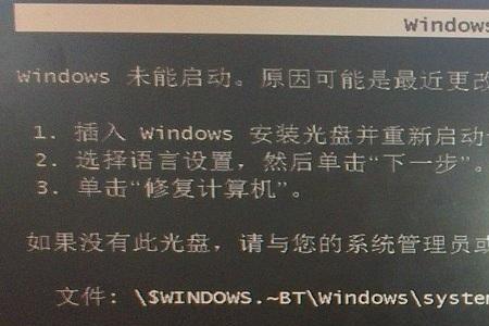 win7系统安装后字不清晰