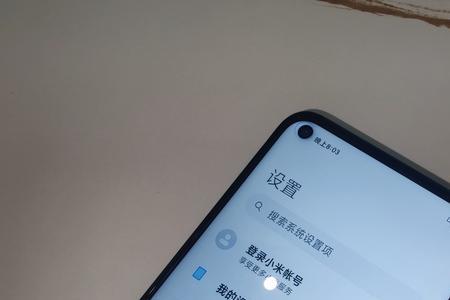 红米note9无服务插卡无信号