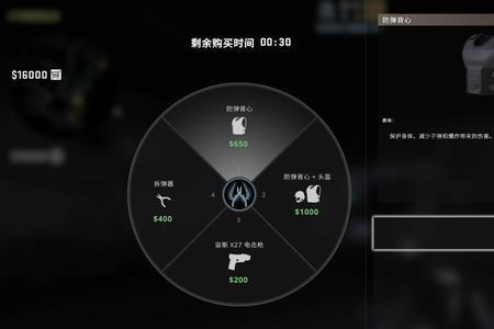 csgofps最大值指令