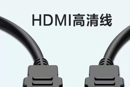 hdml线连接电视没声音怎么回事