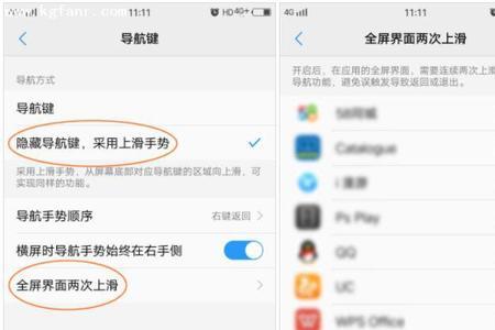 vivo界面为什么白了