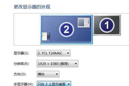 笔记本cffps怎么稳定200左右最新