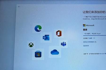 win11跳过联网进入桌面有弊端吗