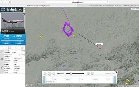 flightradar24使用教程