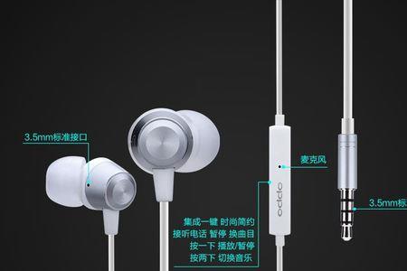 为什么oppo没有单独的耳机孔呢