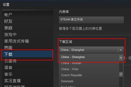 steam只能安装在c盘吗