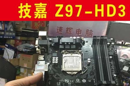 b85-hd3主板可以装m2固态吗