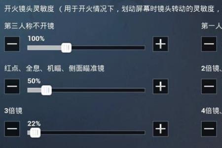 csgo800dpi开镜灵敏度调多少