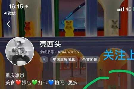 小红书频繁发评论会发不出去么