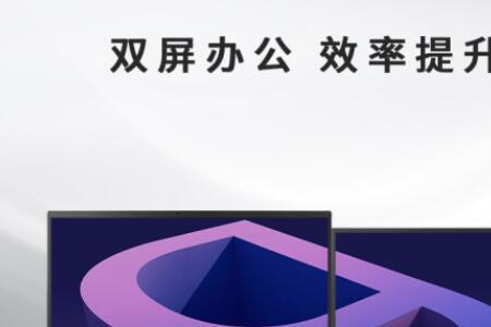 联想小新pro16屏幕不自动关闭