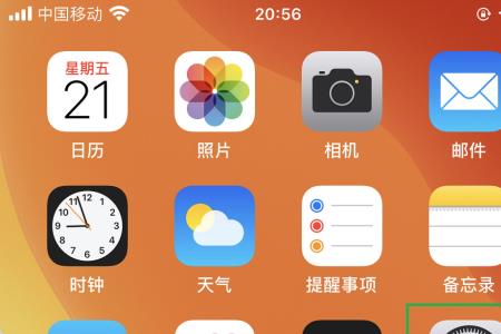 iphone怎么把几张照片合在一起