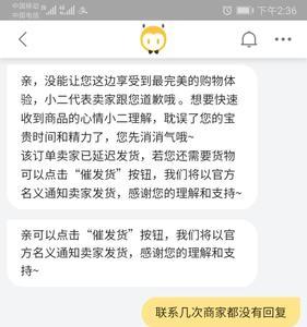 淘宝承诺未履行的处罚