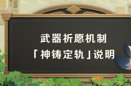 原神90抽有几发小保底