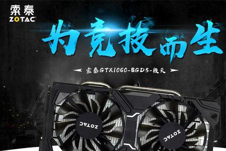 1060和1066s有什么区别